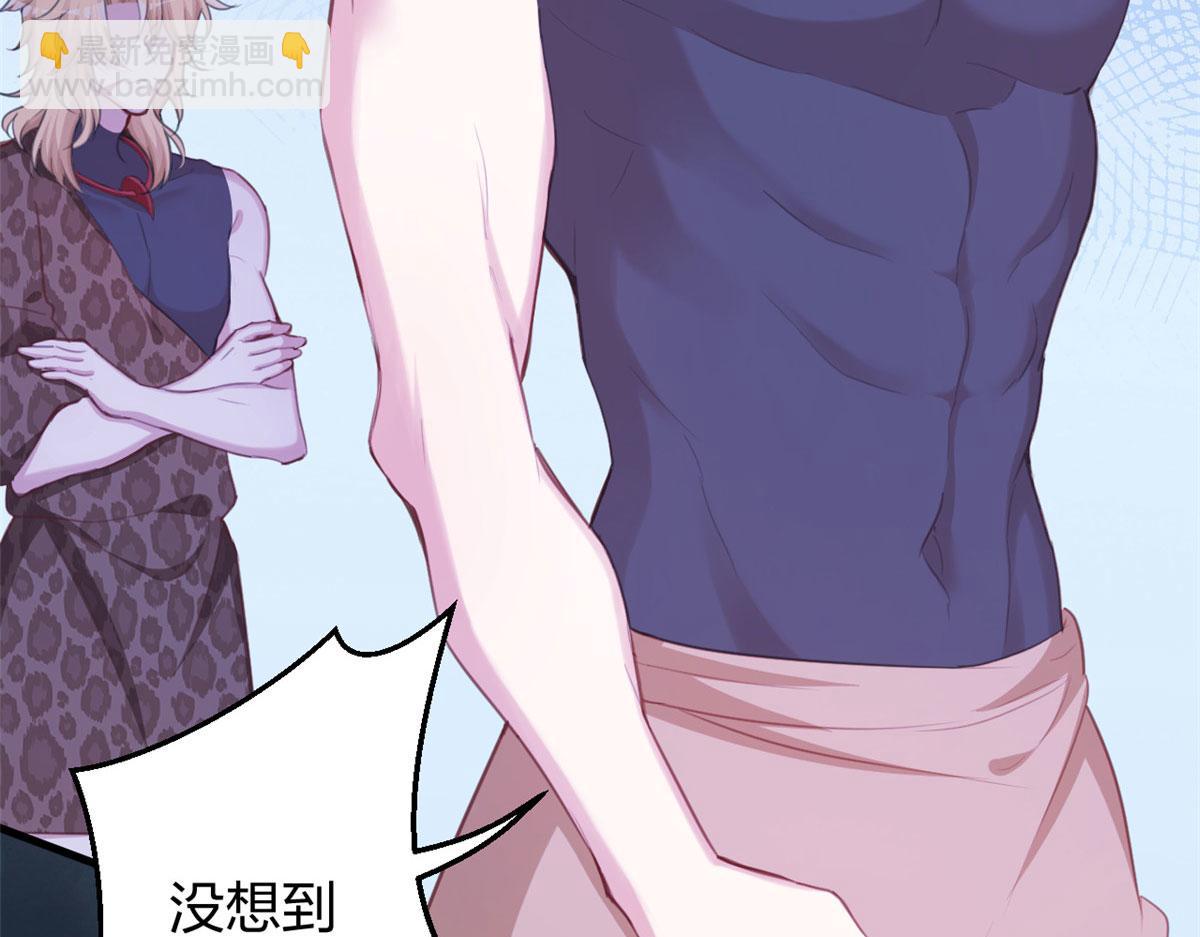 《悠哉兽世种种田，生生崽》348 第44页
