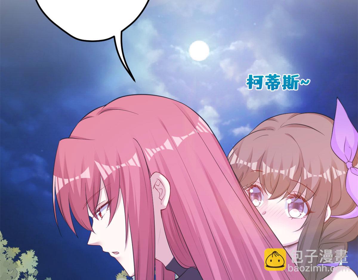 《悠哉兽世种种田，生生崽》346 第10页