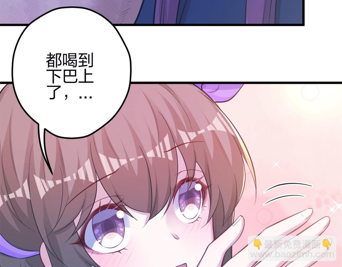《悠哉兽世种种田，生生崽》346 第15页