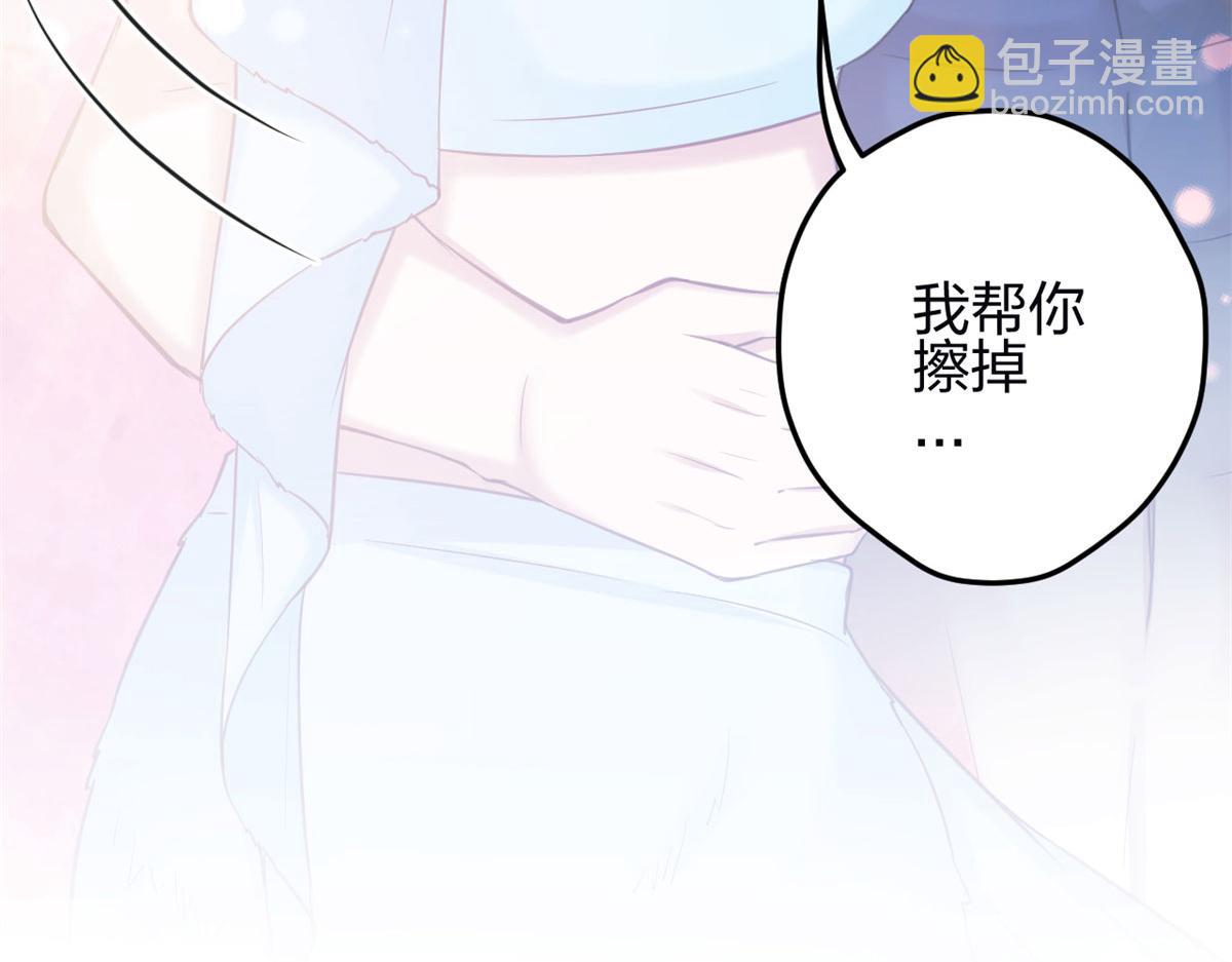 《悠哉兽世种种田，生生崽》346 第19页