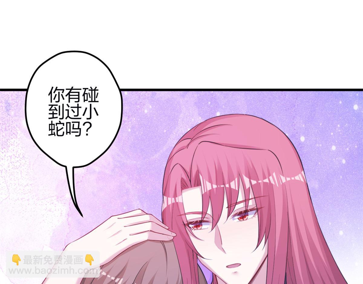 《悠哉兽世种种田，生生崽》346 第21页