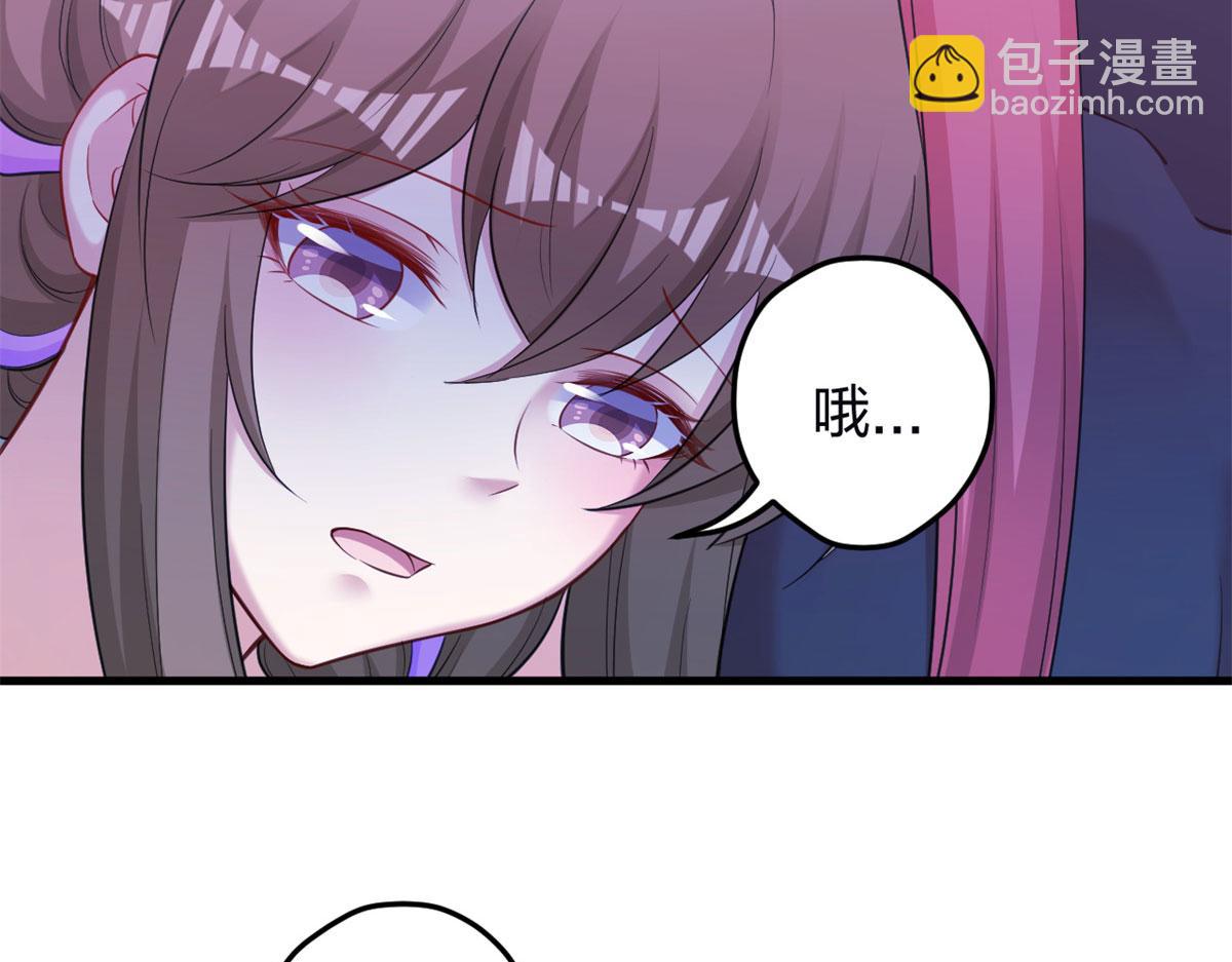 《悠哉兽世种种田，生生崽》346 第24页
