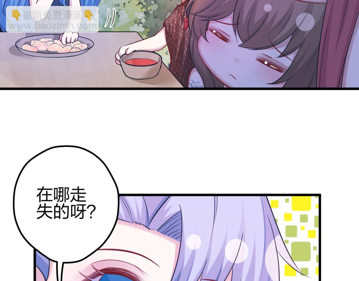 《悠哉兽世种种田，生生崽》346 第27页