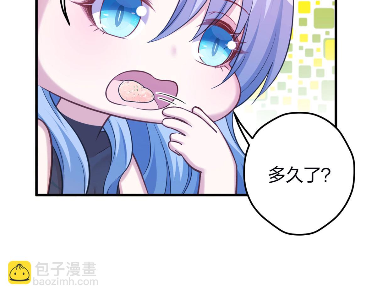 《悠哉兽世种种田，生生崽》346 第28页