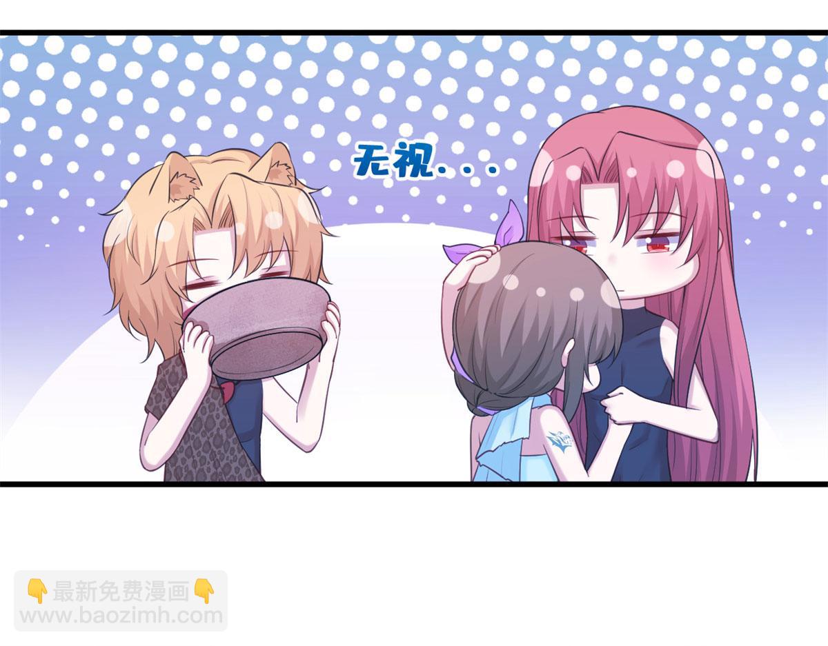 《悠哉兽世种种田，生生崽》346 第30页