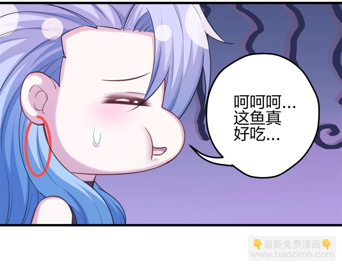 《悠哉兽世种种田，生生崽》346 第31页