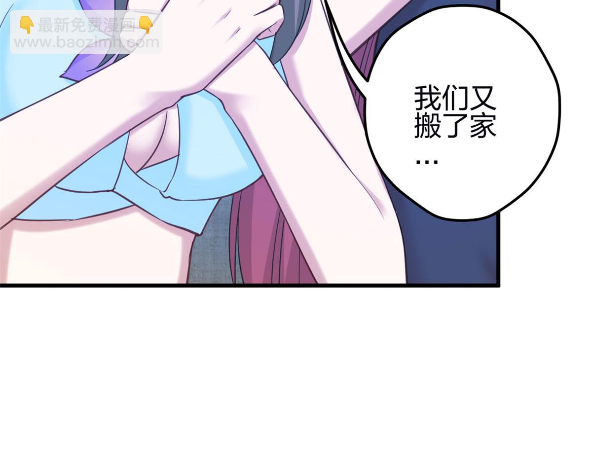 《悠哉兽世种种田，生生崽》346 第37页