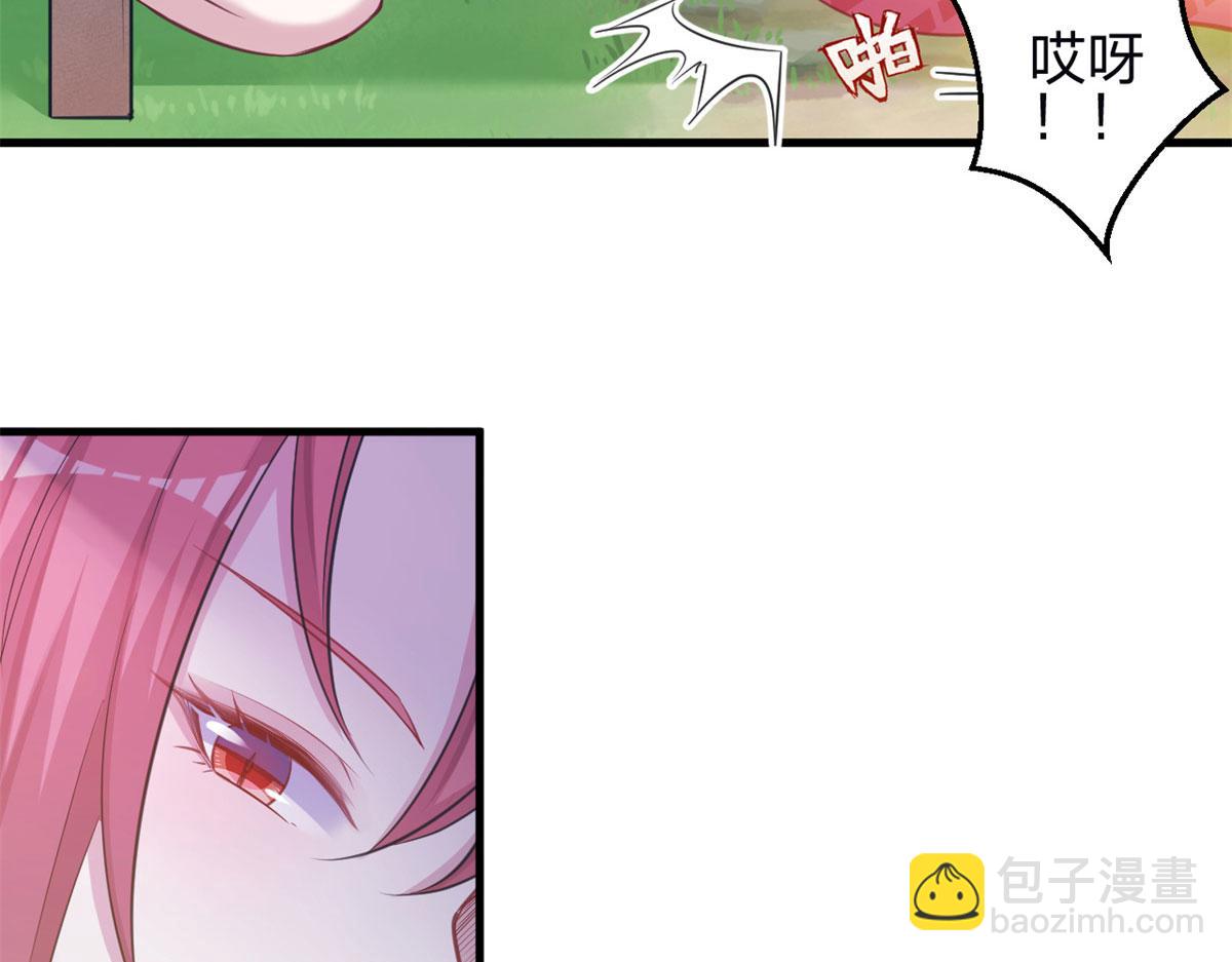 《悠哉兽世种种田，生生崽》346 第42页
