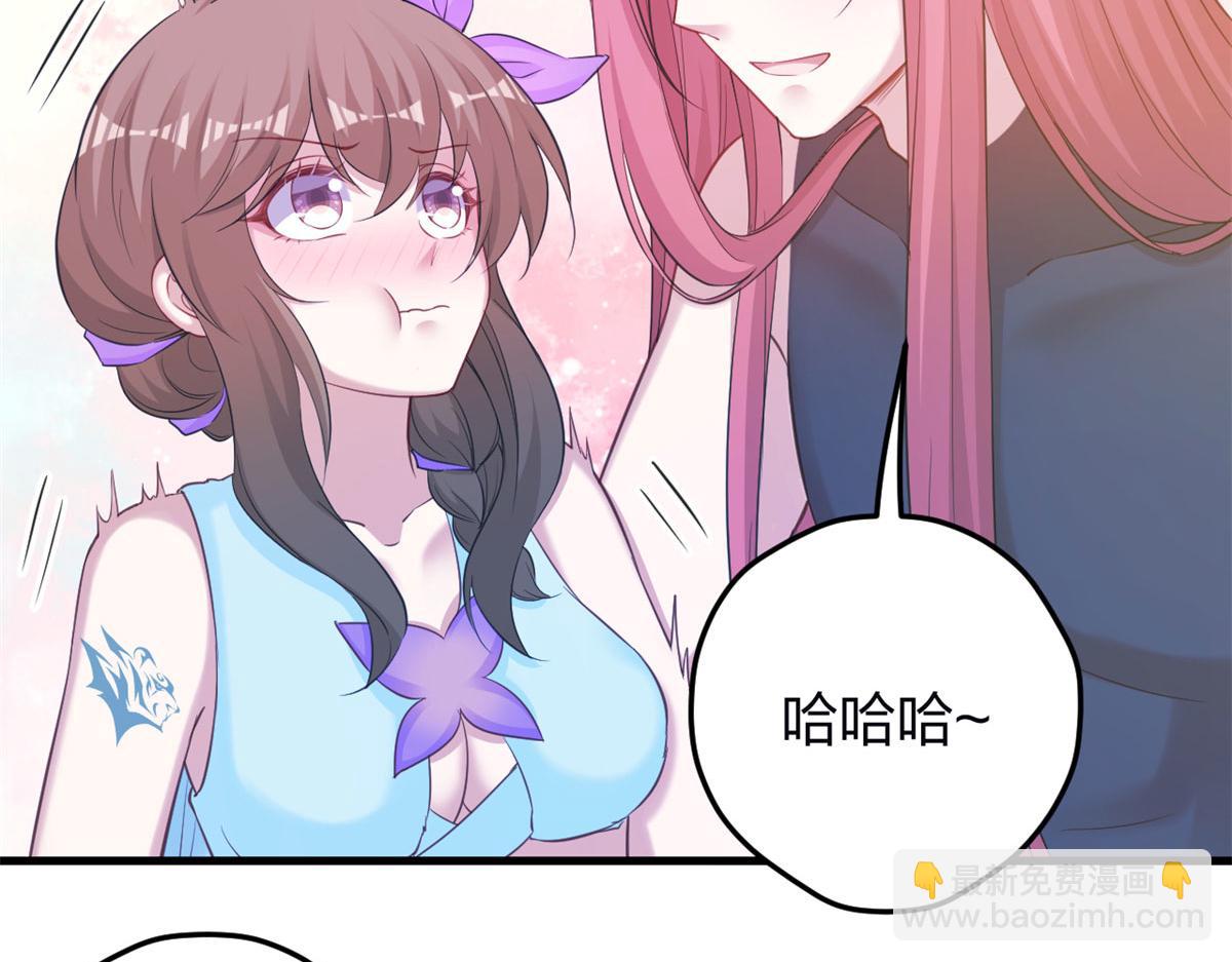 《悠哉兽世种种田，生生崽》346 第46页