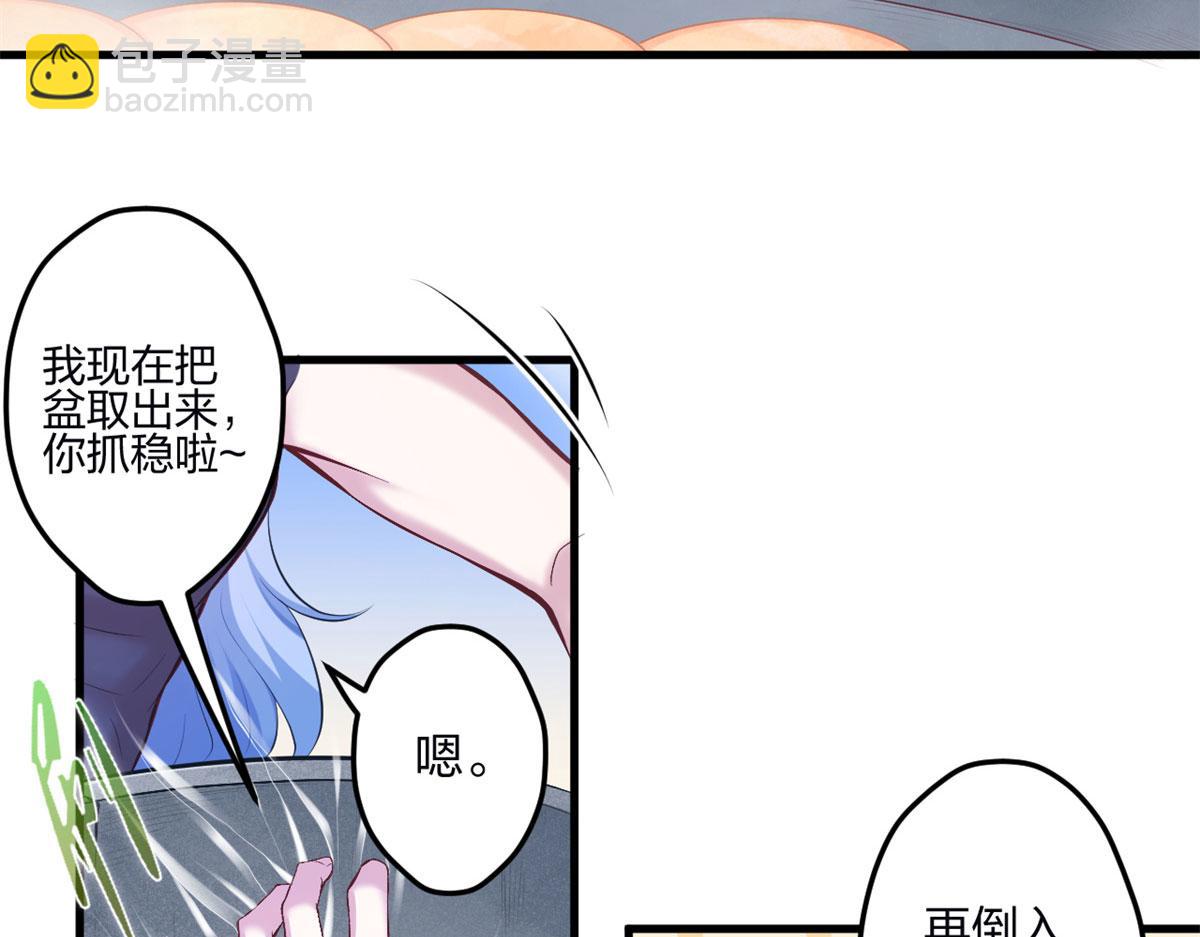 《悠哉兽世种种田，生生崽》345 第13页