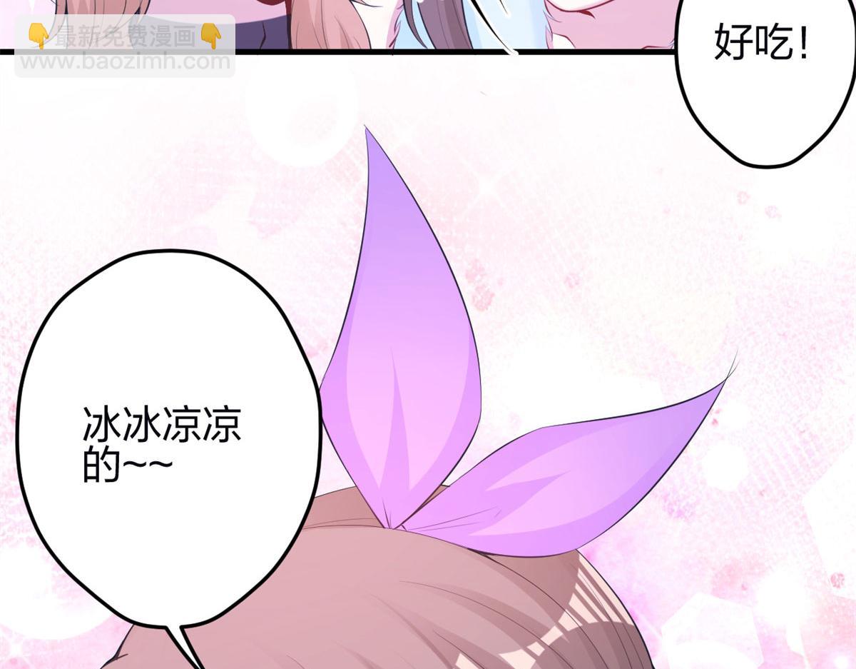 《悠哉兽世种种田，生生崽》345 第23页
