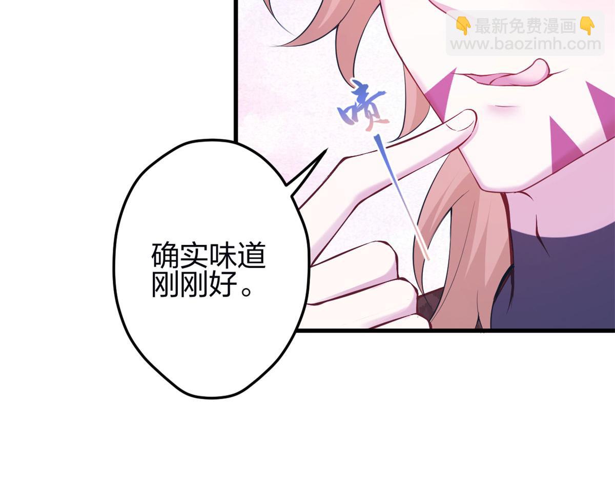 《悠哉兽世种种田，生生崽》345 第35页