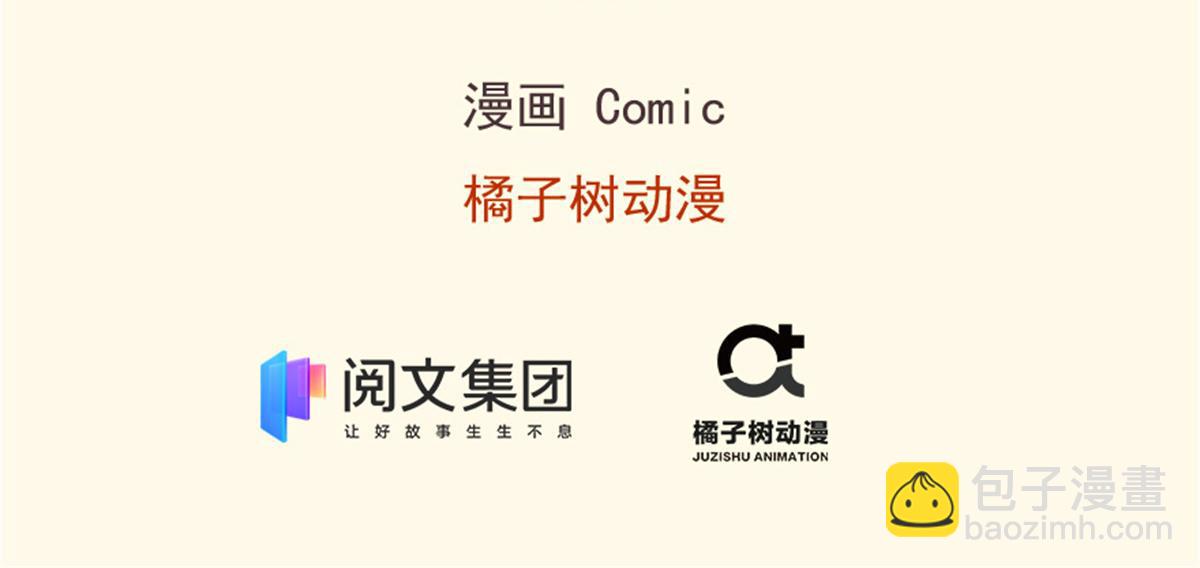 《悠哉兽世种种田，生生崽》345 第3页
