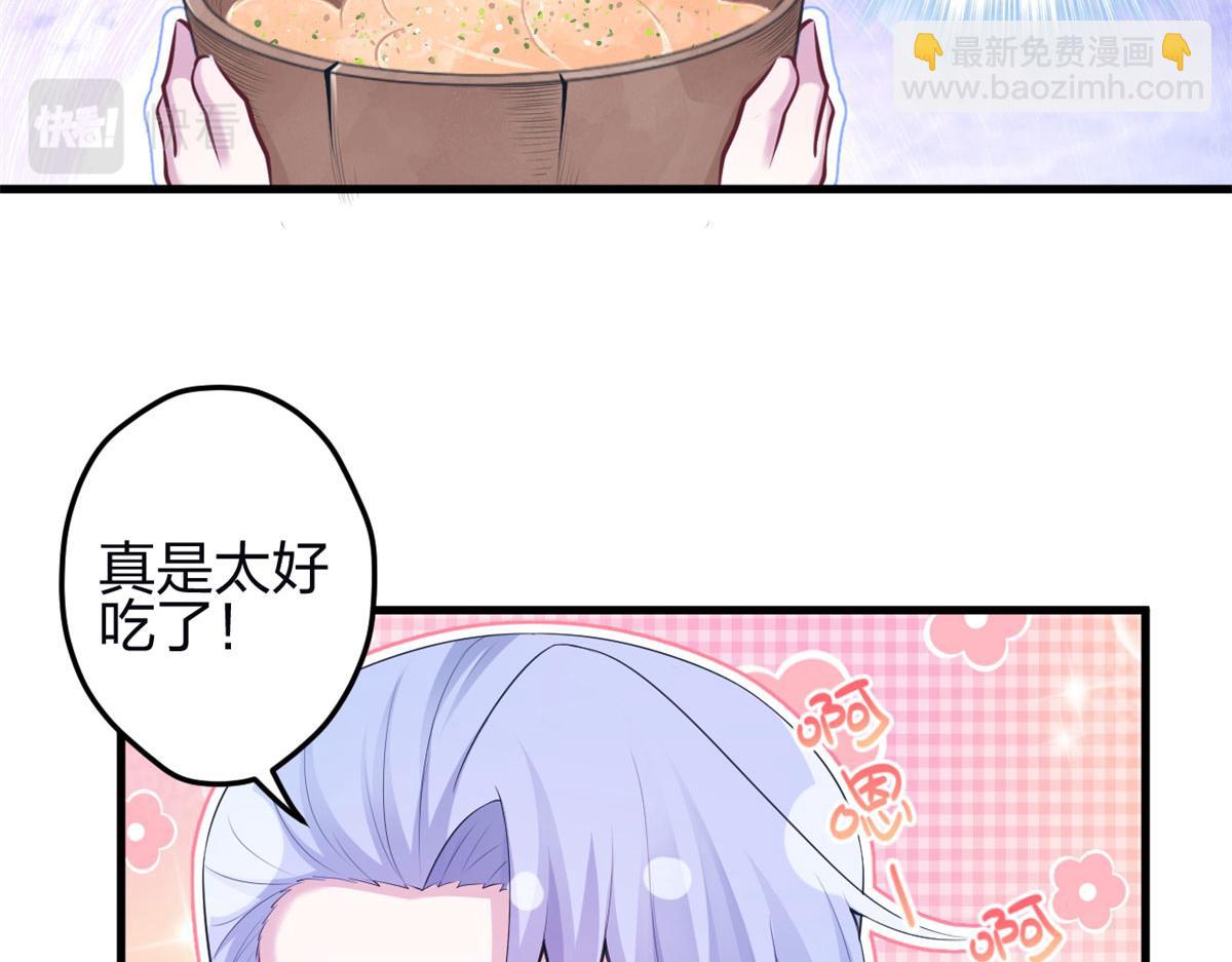 《悠哉兽世种种田，生生崽》345 第47页