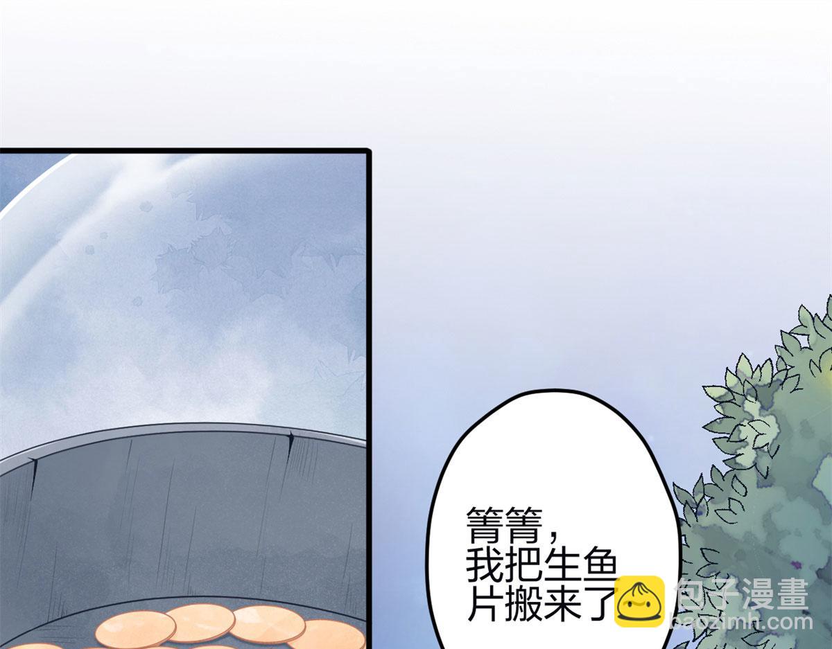 《悠哉兽世种种田，生生崽》345 第4页