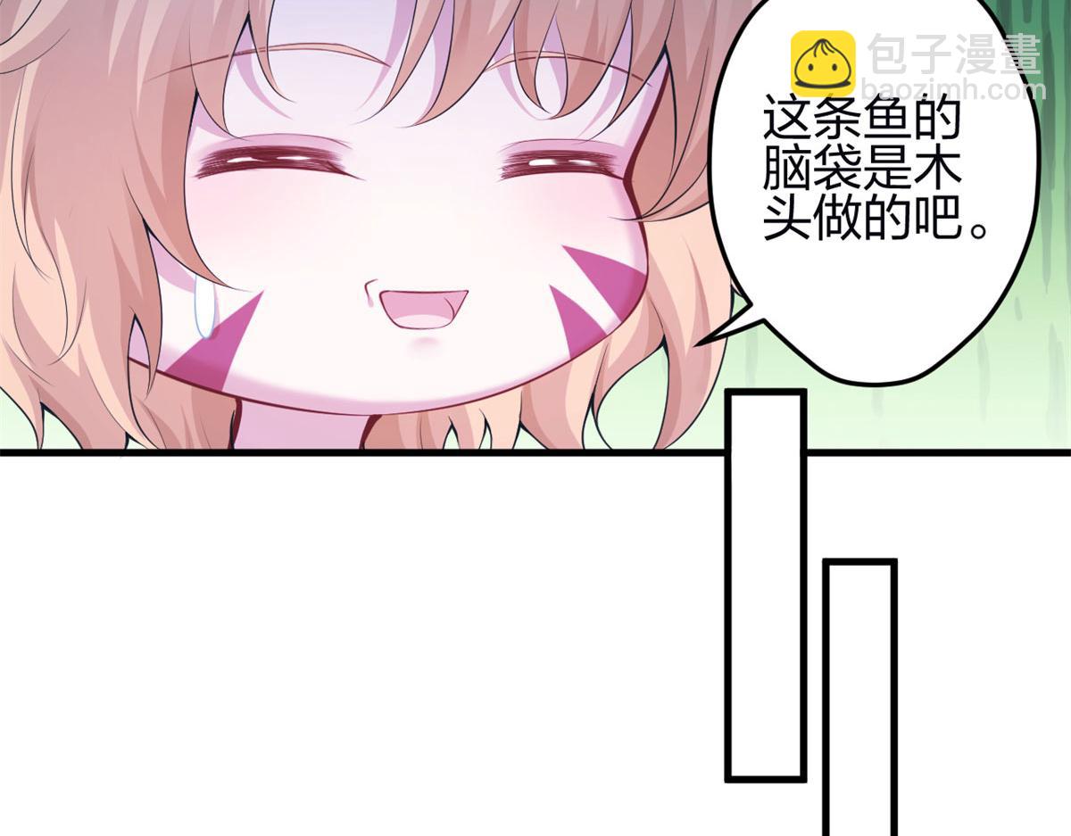 《悠哉兽世种种田，生生崽》345 第50页