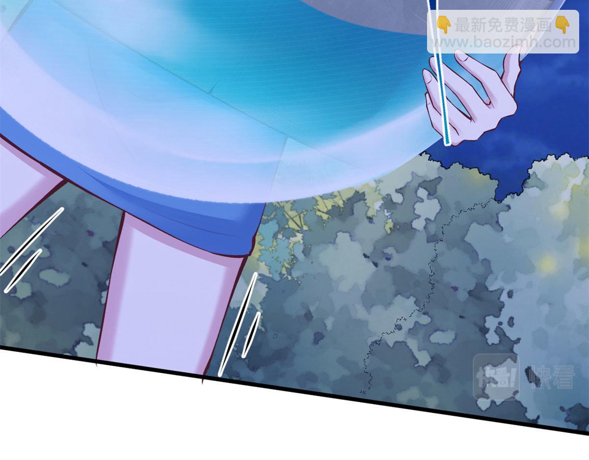 《悠哉兽世种种田，生生崽》345 第7页