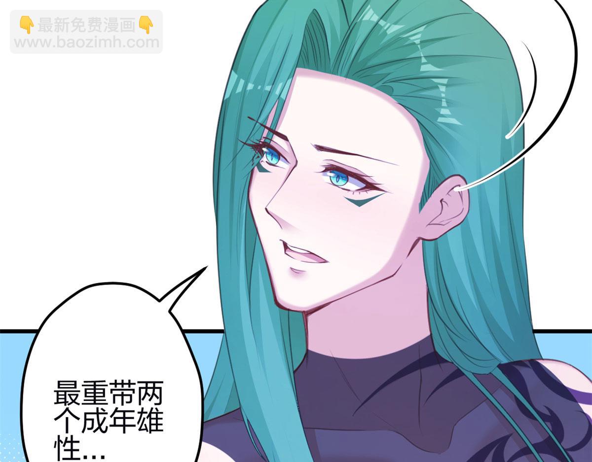 《悠哉兽世种种田，生生崽》347 第10页