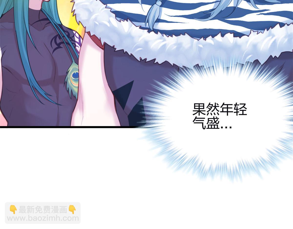 《悠哉兽世种种田，生生崽》347 第17页