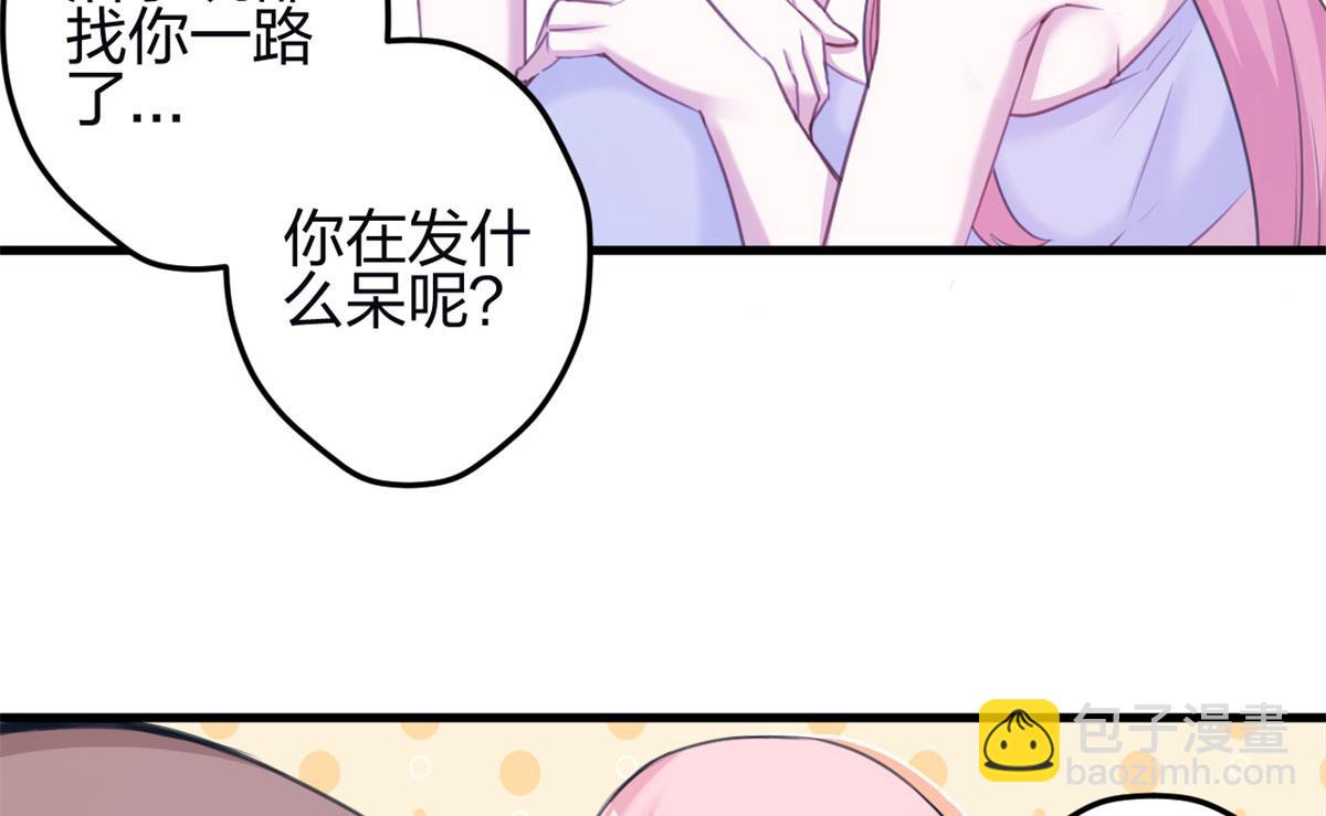 《悠哉兽世种种田，生生崽》347 第27页