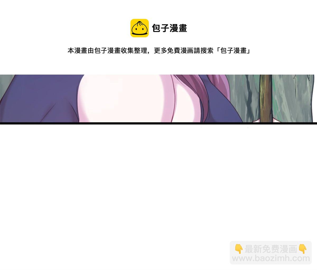 《悠哉兽世种种田，生生崽》347 第35页
