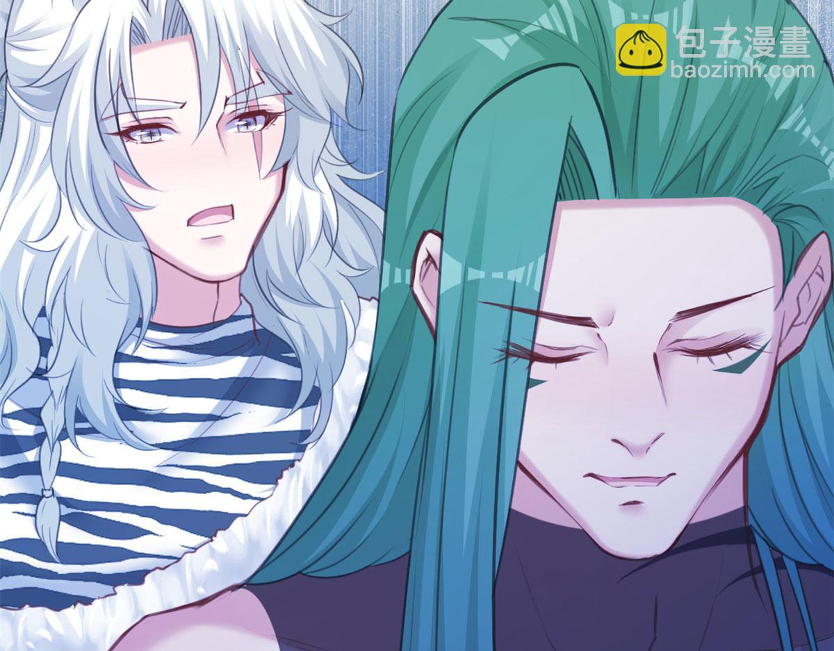 《悠哉兽世种种田，生生崽》347 第7页