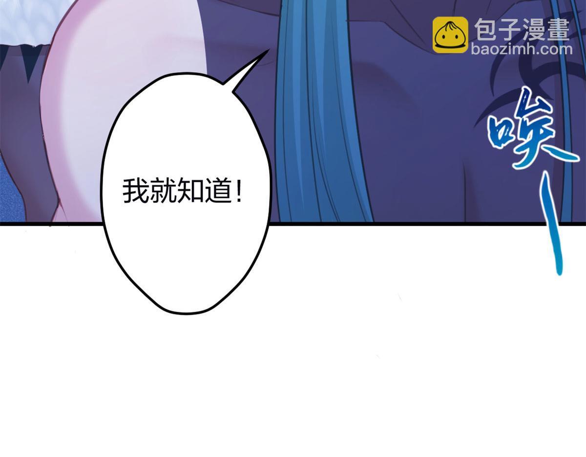 《悠哉兽世种种田，生生崽》347 第8页