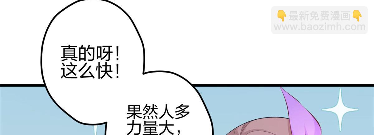《悠哉兽世种种田，生生崽》350 第13页