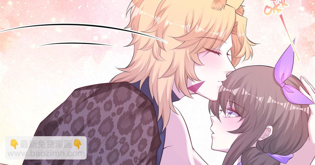 《悠哉兽世种种田，生生崽》350 第17页