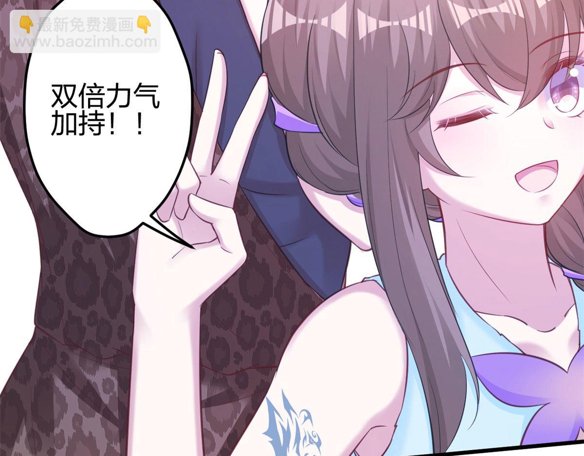 《悠哉兽世种种田，生生崽》350 第26页