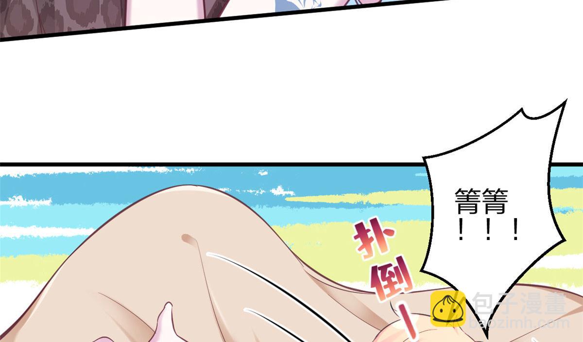 《悠哉兽世种种田，生生崽》350 第27页