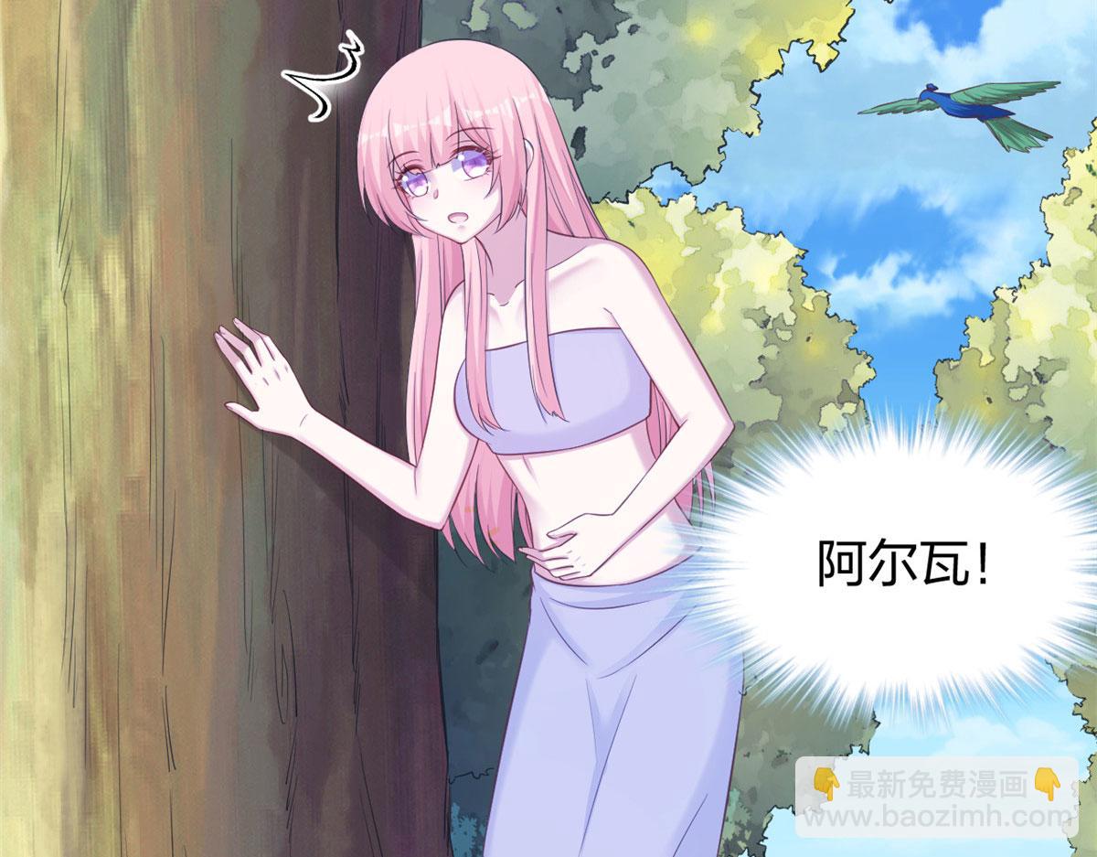 《悠哉兽世种种田，生生崽》350 第34页