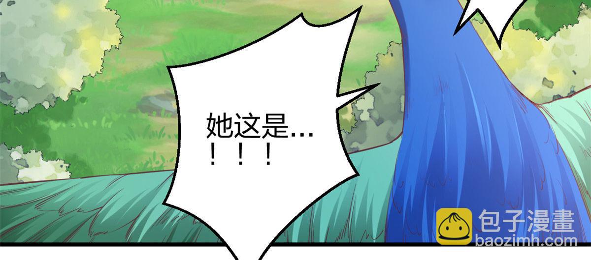 《悠哉兽世种种田，生生崽》350 第37页