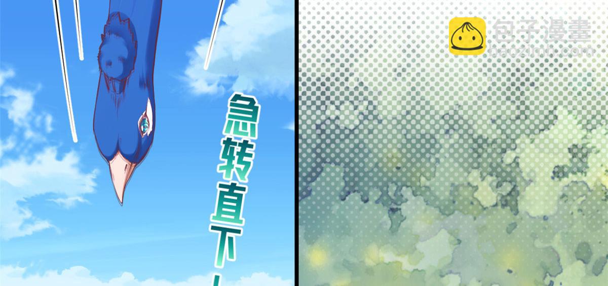《悠哉兽世种种田，生生崽》350 第39页