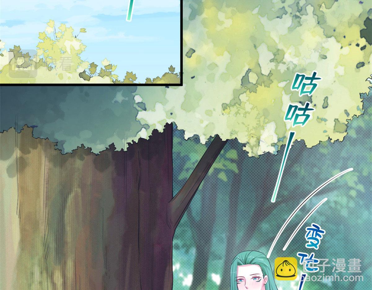 《悠哉兽世种种田，生生崽》350 第40页
