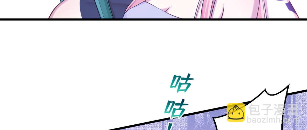 《悠哉兽世种种田，生生崽》350 第45页