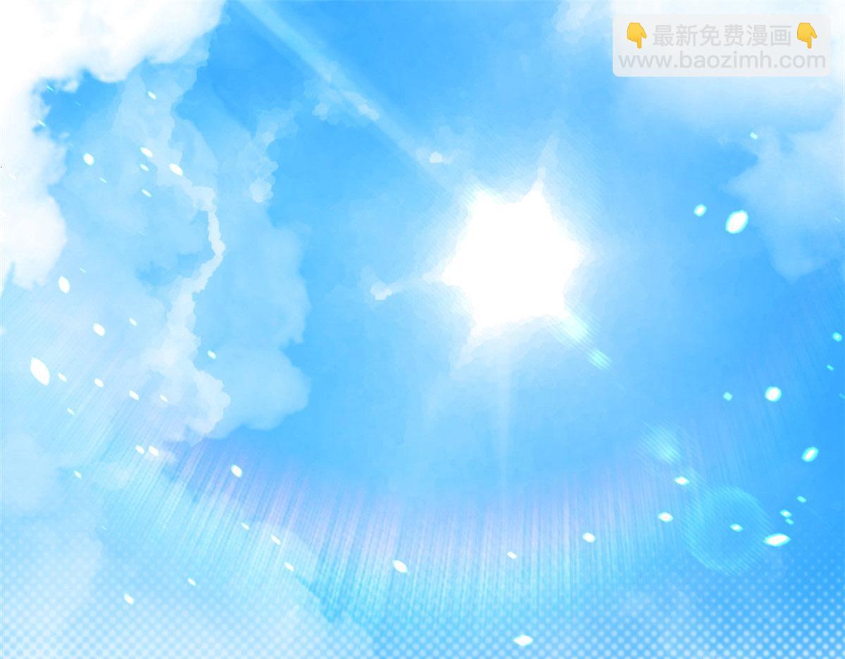 《悠哉兽世种种田，生生崽》350 第4页