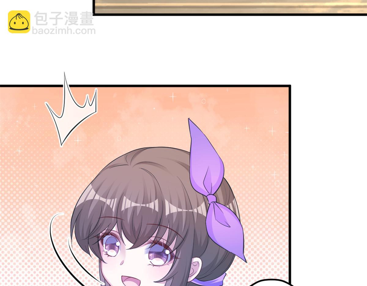 《悠哉兽世种种田，生生崽》352 第12页
