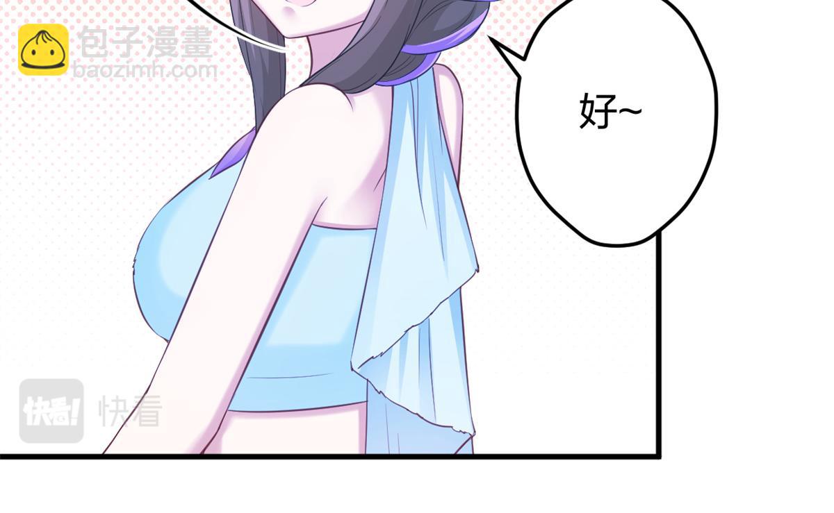 《悠哉兽世种种田，生生崽》352 第13页