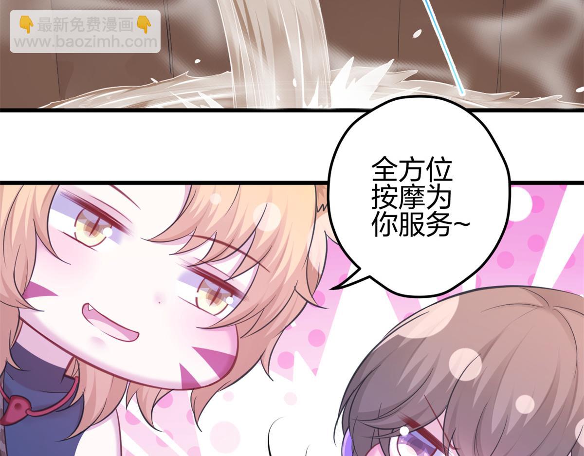《悠哉兽世种种田，生生崽》352 第16页