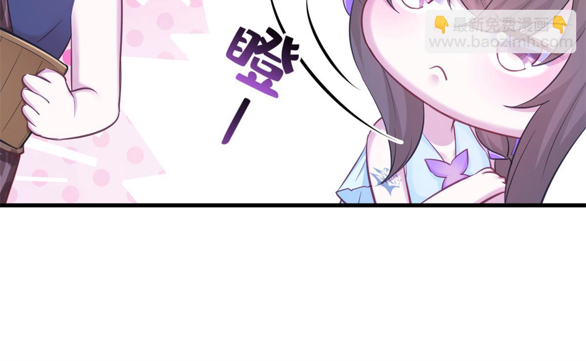《悠哉兽世种种田，生生崽》352 第17页