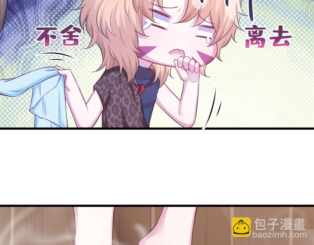 《悠哉兽世种种田，生生崽》352 第22页