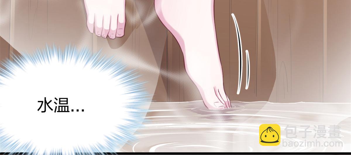 《悠哉兽世种种田，生生崽》352 第23页
