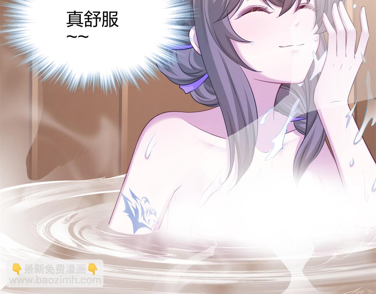 《悠哉兽世种种田，生生崽》352 第28页