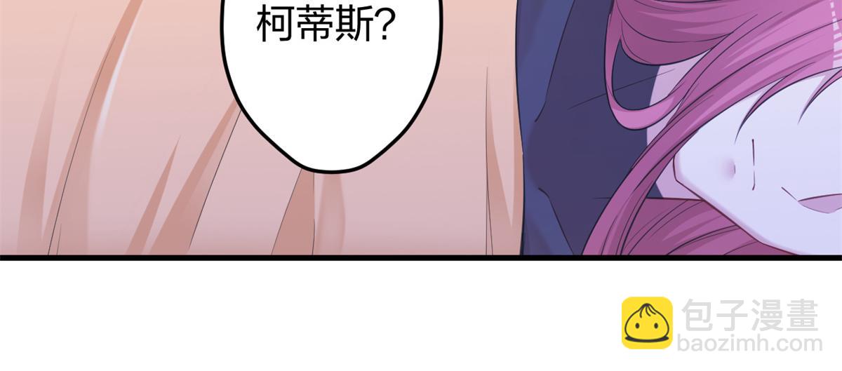 《悠哉兽世种种田，生生崽》352 第37页