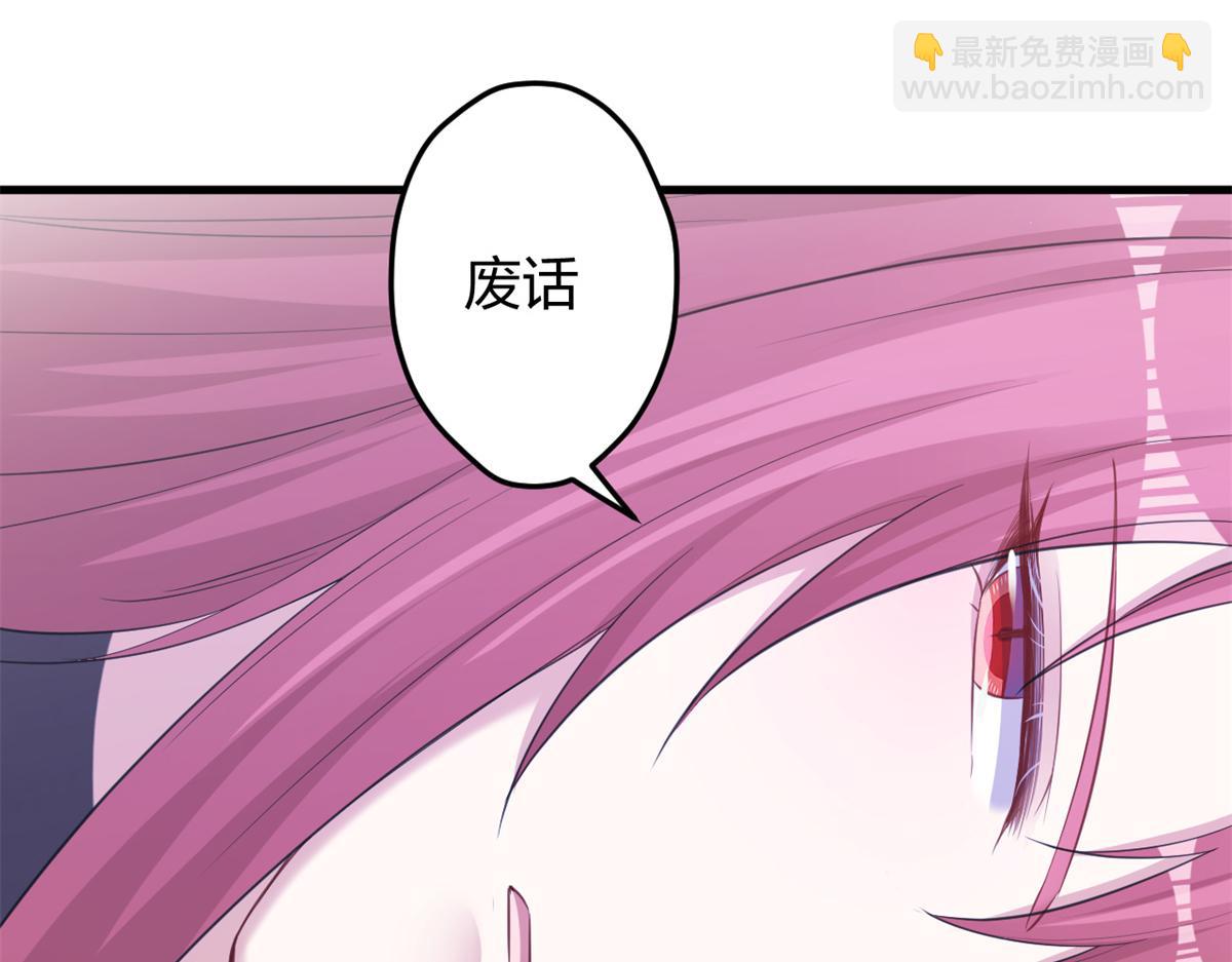 《悠哉兽世种种田，生生崽》352 第38页