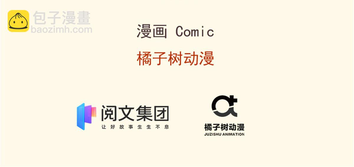 《悠哉兽世种种田，生生崽》352 第3页