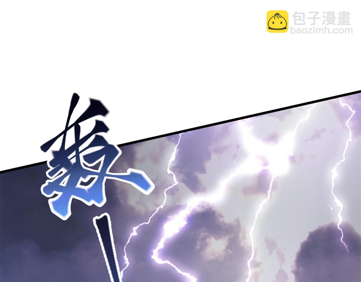 《悠哉兽世种种田，生生崽》352 第4页