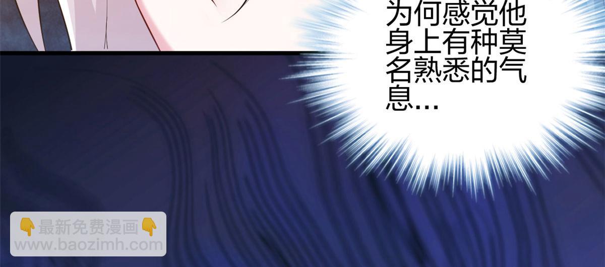 《悠哉兽世种种田，生生崽》349 第11页