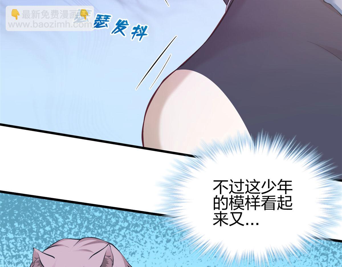 《悠哉兽世种种田，生生崽》349 第14页